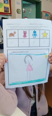 O κώδικας των λέξεων