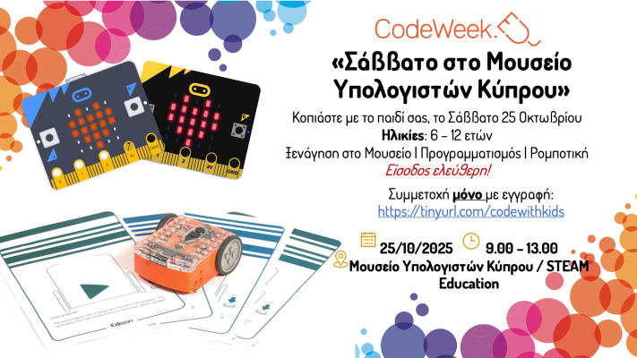 Parents & Children Coding Together