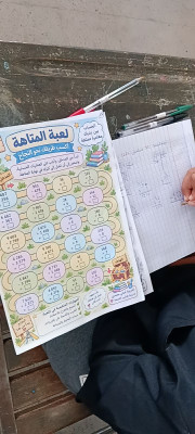 Math Code Adventure