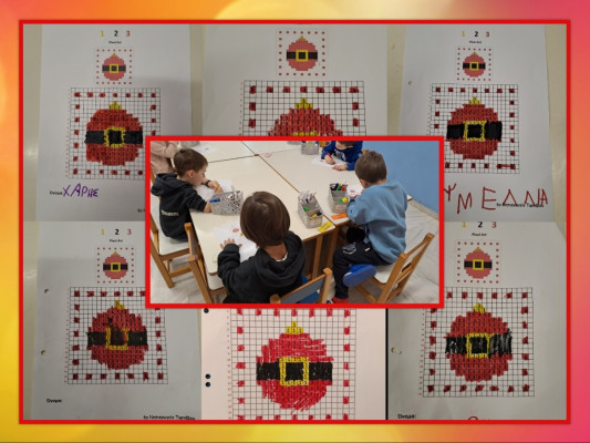 Pixel Art και Κωδικοποίηση με Χριστουγεννιάτικη Έμπνευση