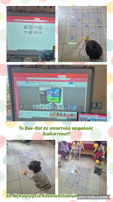 Το Bee Bot σε Αποστολή Ασφαλούς Διαδικτύου Bee-Bot on a Safe Internet Mission