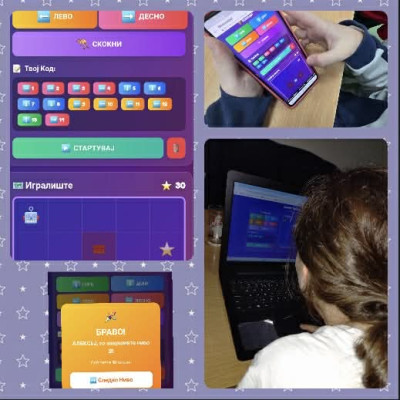 Кодирање низ игра