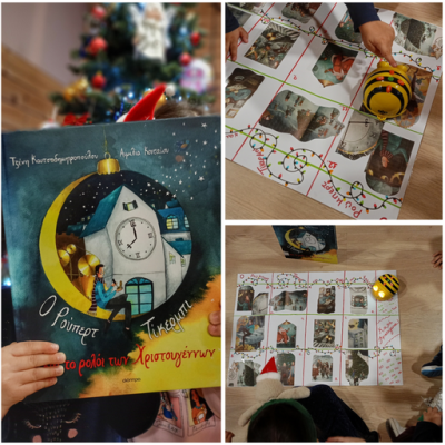 " Ο Ρούμπερτ Τίκερμπι και το ρολόϊ των Χριστουγέννων! "