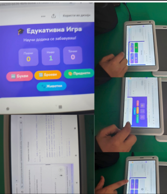 Нова едукативна игра изработена во Canva!