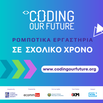 Coding out future Cyprus