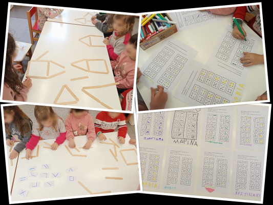 «Αντιγράφω τον Κώδικα των Γραμμών»