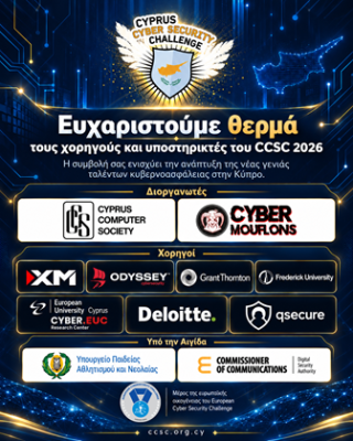 European Cyber Security Challenge - Cyprus Participation