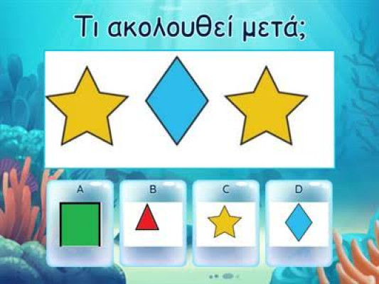 ΜΟΤΙΒΑ …ΣΤΟΝ ΥΠΟΛΟΓΙΣΤΗ!!!