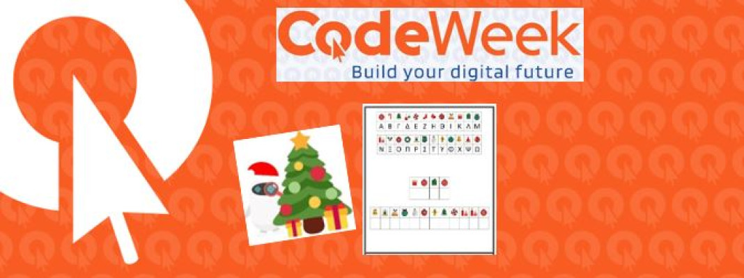 Χριστουγεννιάτικος ευχοκώδικας