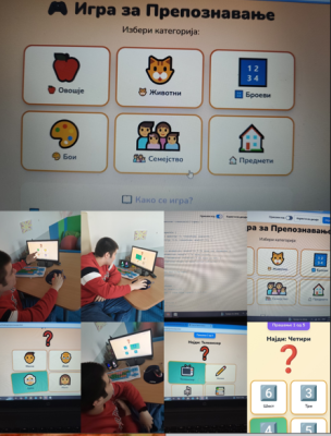 Препознај ме