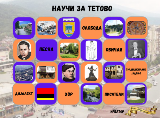 Learn about our town Tetovo