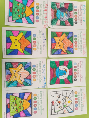 Σπάσε τον κώδικα του αριθμού