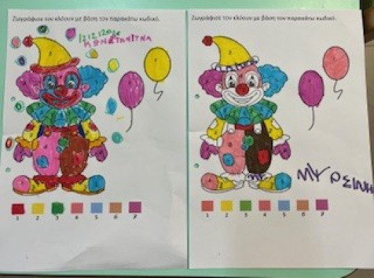 Χρωματίζω με κώδικα τον κλόουν.