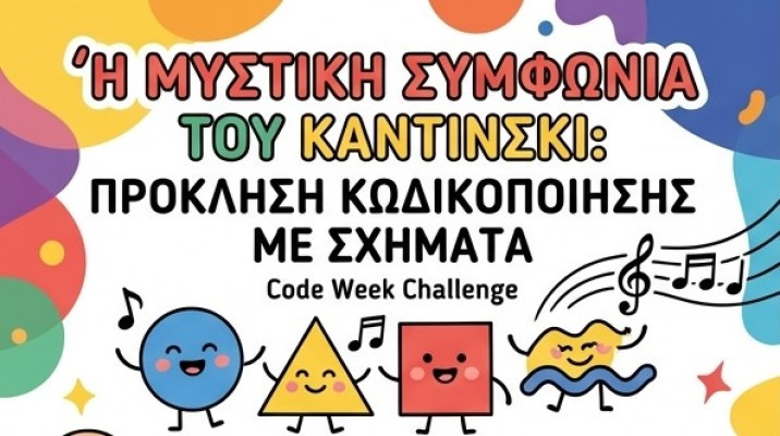 "Kandinsky’s Secret Symphony: A Shape-Coding Challenge"