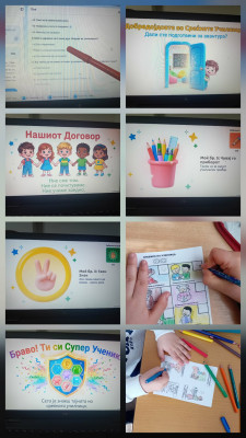 Правила во училница ,,Среќната училница,,