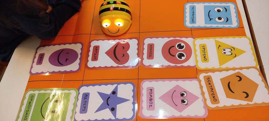 Βρες το σχήμα