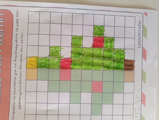 GO FOR CHRISTMAS CODING