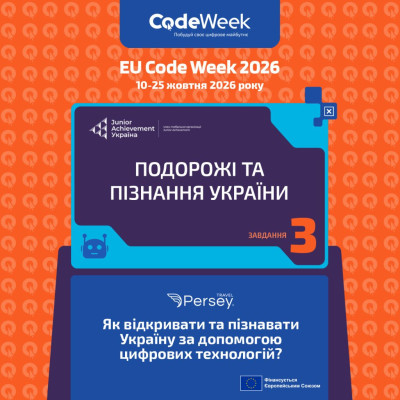 Симуляційна гра «Економіка українського готелю»
