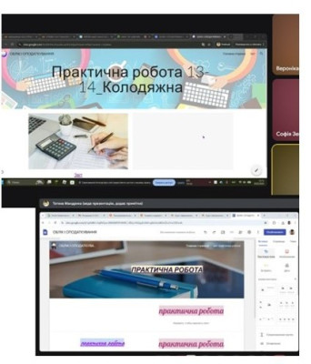 Створення Google сайту