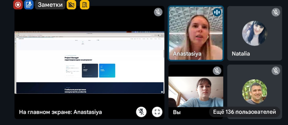 «AI як суперсила Project Manager: від хаосу до структурованого виконання»