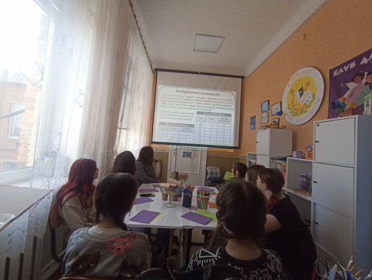 Кодування інформації