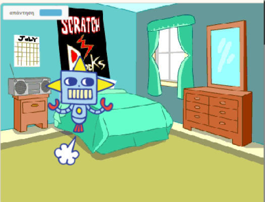 Εικονικός συνομιλητής (chatbot)