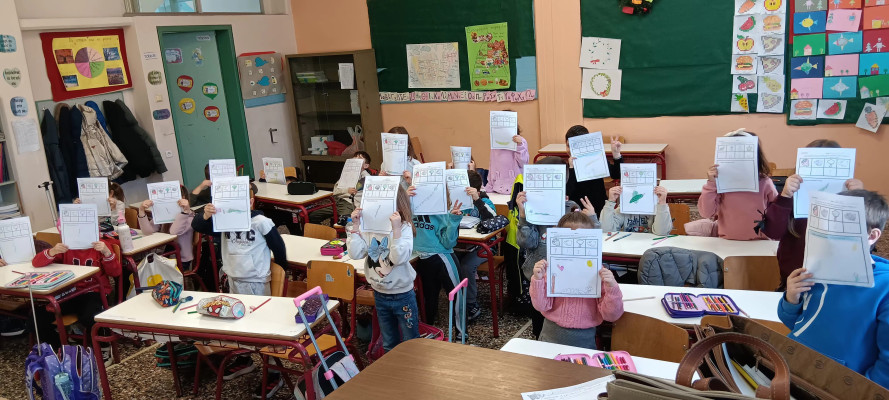 Ο κώδικας των λέξεων