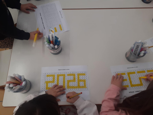 ΝΕΟΣ ΧΡΟΝΟΣ