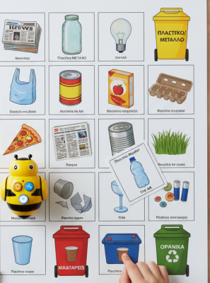 Περιγραφή Δραστηριότητας: "Ο Bee-Bot Ανακυκλώνει!"