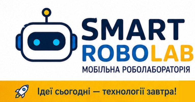 Kidsbits STEM Lab: від ідеї до розумного механізму
