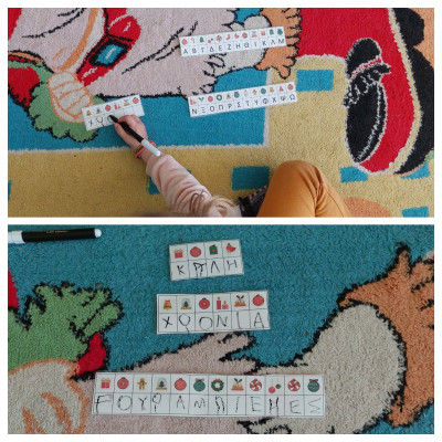 Σπάμε τους χριστουγεννιάτικους κώδικες!