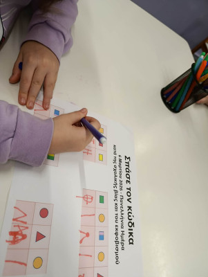 Σπάσε τον κώδικα - Στη φιλία λέμε ναι