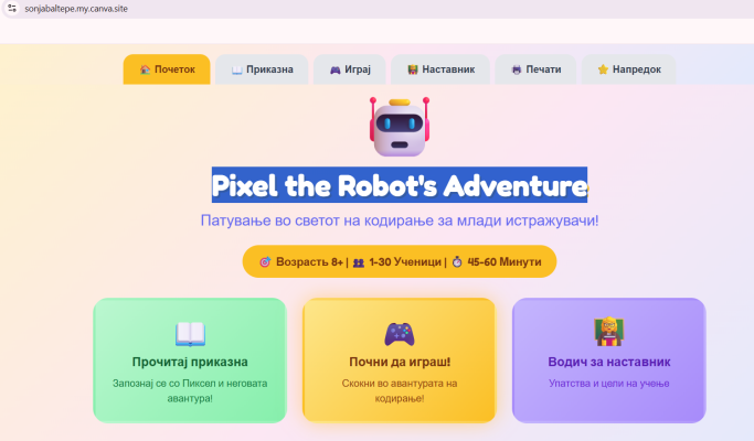 Pixel the Robot's Adventure