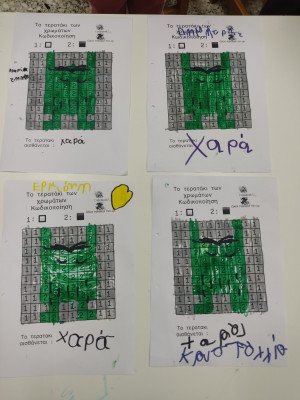 Τερατάκι code week