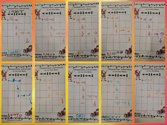 Προγραμματισμός και Κωδικοποίηση με τον Άγιο Βασίλη!