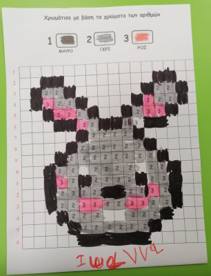 ΠΑΣΧΑΛΙΝΟ ΛΑΓΟΥΔΑΚΙ