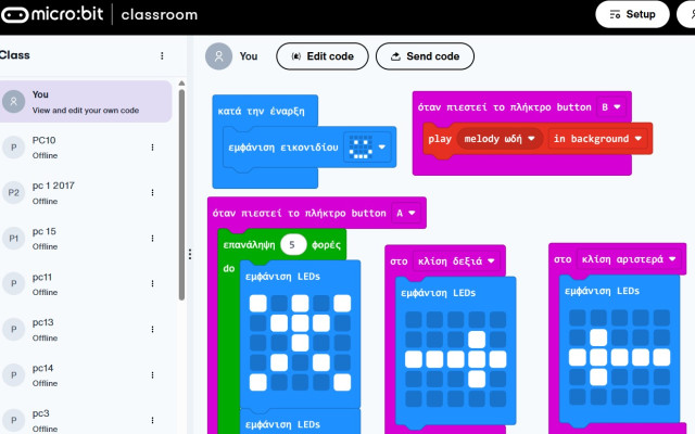 Microbit - accelerometer (2PS, G1, G2)