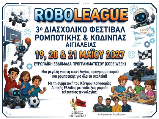 RoboLeague2027