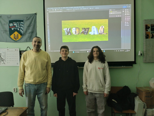 Майстер-клас Стартуй у Фотошоп