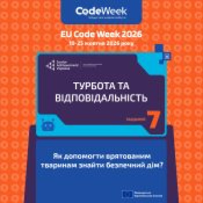 Майстер-клас із розкадровки в Canva