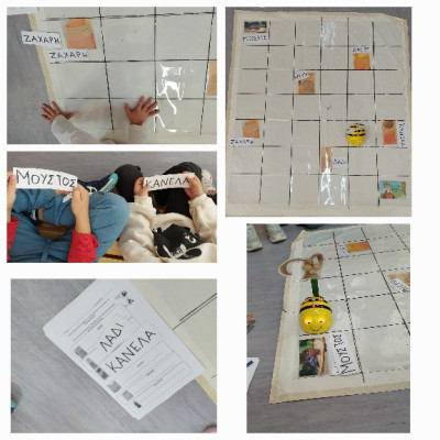 Μάζεψε τα υλικά για την συνταγή με τα μουστοκούλουρα