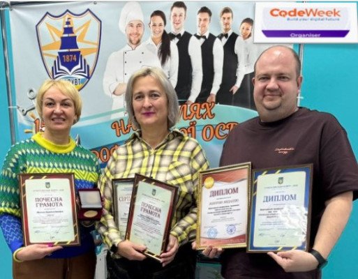 Відзнака за інновації та лідерство в освіті