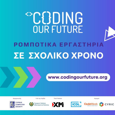 Coding our Future
