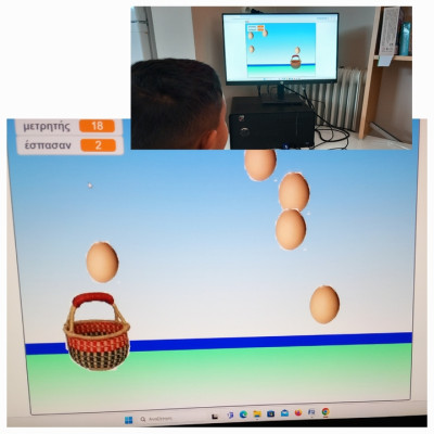 Μάζεψε τα αυγά