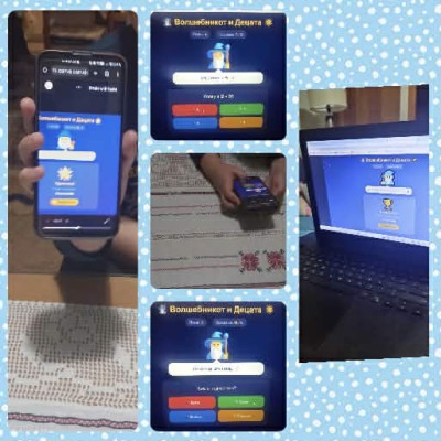 Интерактивна приказна и игра „ Волшебникот и децата “ креирана во Canva