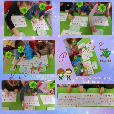 "Коледна седмица на програмирането" Christmas Code Week