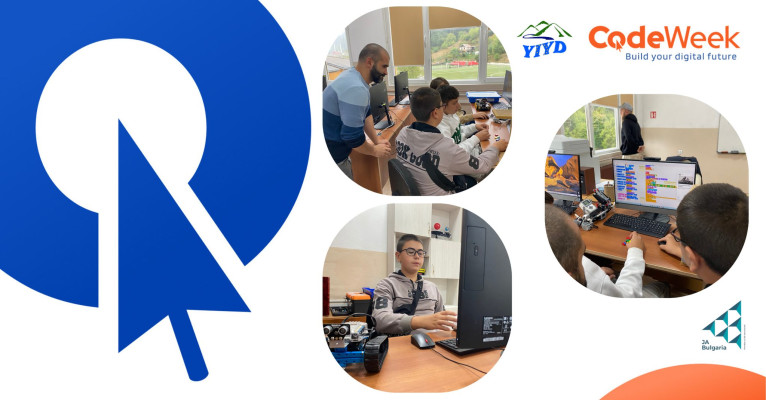 Кодирай Смолян