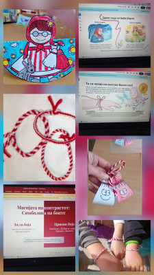 ,,Волшебната нишка на пролетта-Баба Марта и Мартинката,,