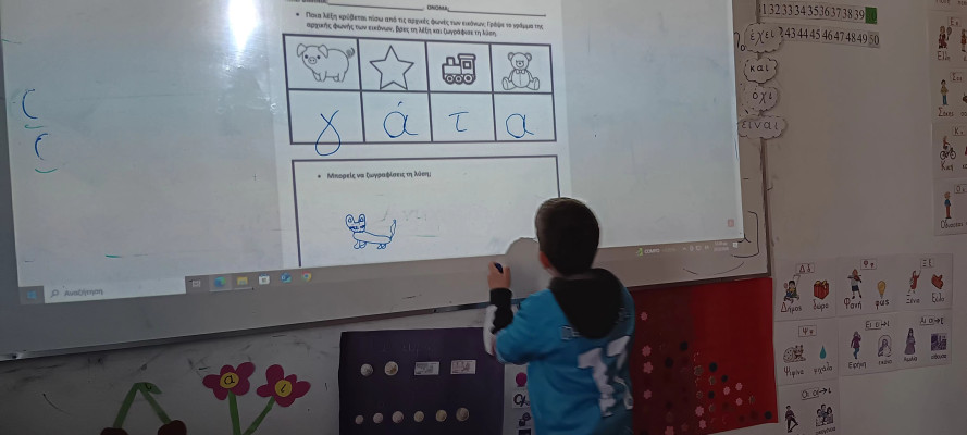 Ο κώδικας των λέξεων