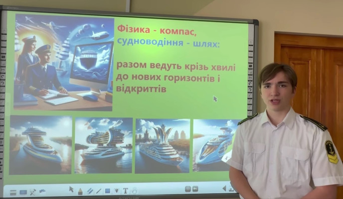 ОБЕРИ СВІЙ КУРС: ТВОЯ ПРОФЕСІЯ — ТВОЯ СИЛА